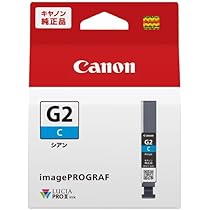 Canon imagePROGRAF PRO-G2 インクジェットプリンター インクジェットプリンター imagePROGRAF PRO-G2：販売ページ