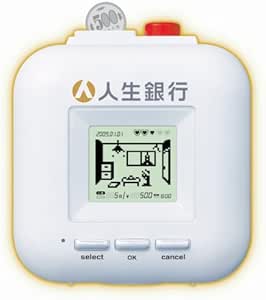 Amazon 人生銀行 ニッポンの50年 貯金箱 おもちゃ