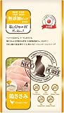 【玄米粉使用】日本産 猫用おやつ ねこぴゅーれ 無添加ピュア PureValue5 鶏ささみ 60本入 (4本×15袋) リバードリパブリック