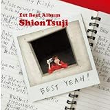 BEST YEAH! (1st Best Album)