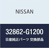 NISSAN(ニッサン) 日産純正部品 コントロールレバー ブーツ 32862-G1200