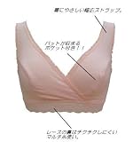 シルクプロテイン加工☆マタニティソフトブラ！！　授乳　育児　新生児　マタニティ (マタニティＬ, モカ)