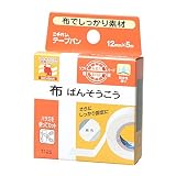 ニチバン 布ばんそうこう テープバン 12mm幅 5m巻き 1巻入り×15個