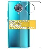 二枚 Sukix 背面保護フィルム 、 SONY A50 NW-A55/NW-A55HN/NW-A55WI/NW-A56HN/NW-A57 向けの TPU 保護フィルム 背面 フィルム スキンシール 背面フィルム 背面保護 （非 ガラスフィルム 強化ガラス ガラス ）