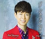 �p�N�E�W���j���� �x�X�g �`Songs For You�`�y�������Ձz