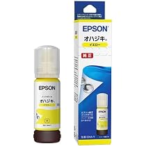Amazon.co.jp: エプソン EPSON 純正インク OHA-BK オハジキ インク