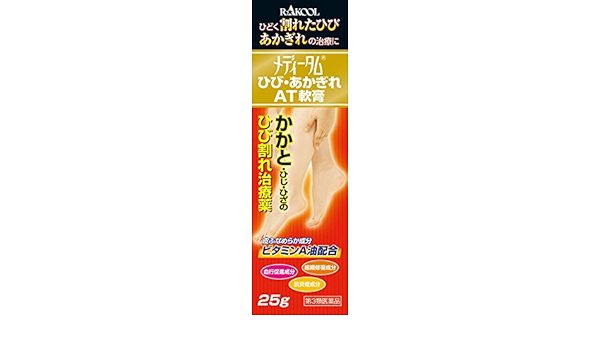 Amazon 第3類医薬品 メディータムひび あかぎれat軟膏 25g ラクール薬品販売 皮膚用治療薬