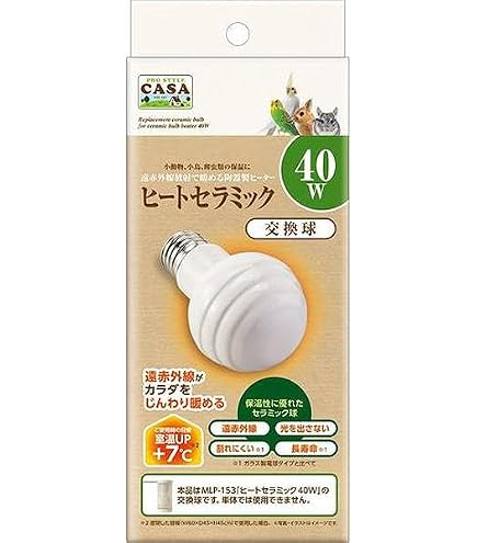 Amazon | マルカン CASA ヒートセラミック 40W | マルカン | 飼育