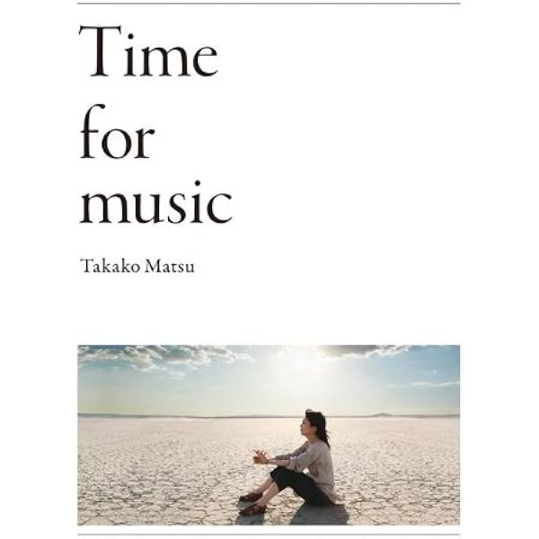 【初回生産限定盤】Takako Matsu Concert Tour Amazon.co.jp: Takako Matsu Concert Tour 2010 “Time for Music