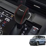 Bmolpt シフトノブカバー 適用三菱 新型デリカミニ B34A B35A B37A B38A B3系(2023年5月~現行)シフトグリップカバー 内装 アクセサリー カスタム パーツ カー用品 汚れ防止 傷防止 専用設計 簡単取付(ブラック(レッドテッチ))