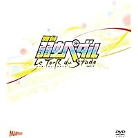 Amazon.co.jp: 舞台『弱虫ペダル』インターハイ篇 The WINNER