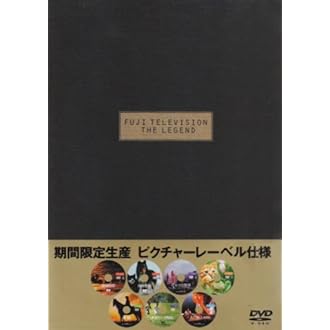 FUJI TELEVISION THE LEGEND DVD