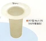竹林化学工業 ダモFRPドレンタテ型Ｎo.1-75
