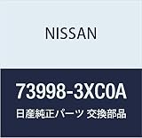 NISSAN (日産) 純正部品 クリップ NV350 キャラバン 品番73998-3XC0A