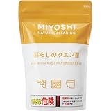 MIYOSHI 暮らしのクエン酸 粉末 330g