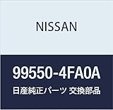 NISSAN (日産) 純正部品 ジヤツキ コンプリート EーNV200 品番99550-4FA0A
