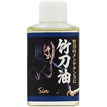 Amazon | 竹刀削り 竹刀メンテナンス用具 研磨 ささくれ対策 | Sin