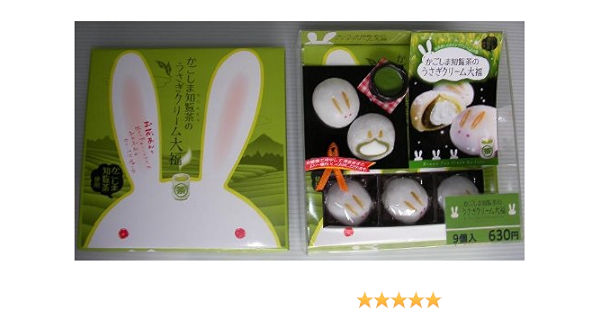 Amazon かごしま知覧茶のうさぎクリーム大福 鹿児島大辰 大福 通販