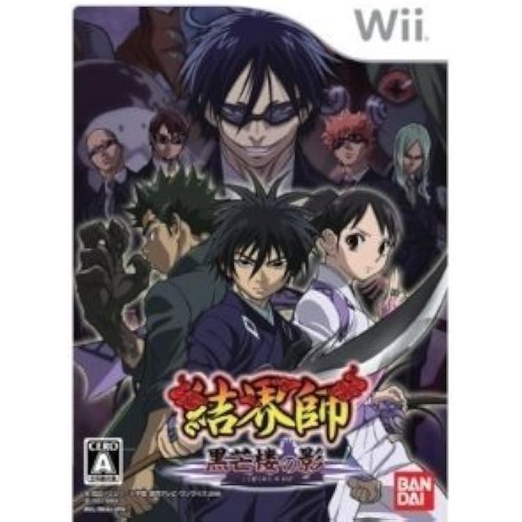 Amazon.co.jp: ヴァルハラナイツ エルダールサーガ(特典無し) - Wii