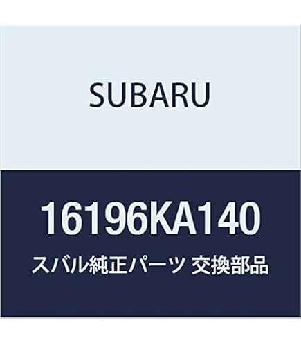 Amazon | SUBARU (スバル) 純正部品 ピストン セツト チヨーク