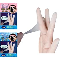 リアル指サック Amazon.co.jp: 【ニューモデル・全指対応・闇夜ダンサー2号】多