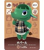 どうぶつの森 amiiboカード ヒュージ Amazon.co.jp: どうぶつの森 amiiboカード 第4弾 【326