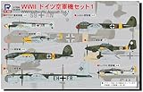ピットロード 1/700 スカイウェーブシリーズ 第二次世界大戦 ドイツ空軍機セット1 プラモデル S68