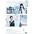 恋は雨上がりのように(スタンダード・エディション / DVD)