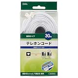 テレホンコード 標準タイプ ホワイト 30m_TEL-C2610W 05-2610 オーム電機
