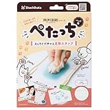 ぺたっち ペット用 肉球スタンプ 汚れない 足形キット 【 単品／ストーン 】 犬 猫 メモリアルグッズ 手形 足形 繰り返し 犬の足形 猫の手形 7RabbitRiograndeオリジナルステッカー付 【商標登録番号 第6667215】