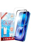 シズカウィル iPhone 16 Plus 用 ガラスフィルム 強化ガラス 気泡レス 保護フィルム フィルム 液晶保護フィルム 1枚入り