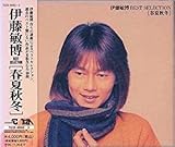 �ɓ��q�� BEST SELECTION[�t�ďH�~]