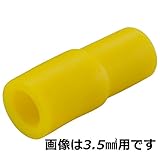 OHM 絶縁エコキャップ 2.0 黄 100個 (09-2071)