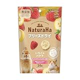 ミニマルランド ナチュラハ フリーズドライ いちご＆バナナ 20g