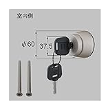 LIXIL メンテナンス 部品 お出かけサムターン [DF2Z04001] ZDAY850Bの代替品 *製品色・形状等仕様変更になる場合があります*
