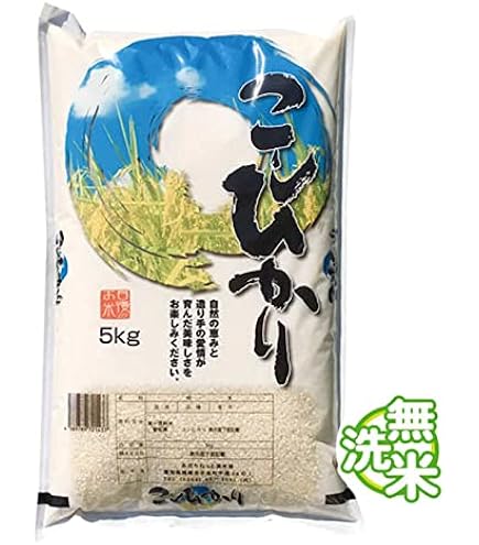 Amazon.co.jp: 新米 令和8年産 精白米 愛知県産こしひかり 10kg(5kg×2