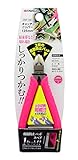 高儀 キャッチングニッパー 125mm CNP-125