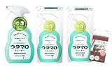 ウタマロ クリーナー 本体400ml + つめ替え350ml✕2個 まとめ買い シンク洗いクリーナー付き (オリジナルポケットティッシュ付き）