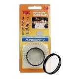 Kenko レンズフィルター R-クロススクリーン 43mm クロス効果用 043172