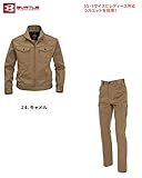 バートル BURTLE(1501,1502) キャメル Sサイズ 作業服 上下セット (長袖ブルゾン+カーゴパンツ) 　男女兼用