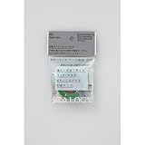 STALOGY 和紙テープ ターフグリーン S1204 ボールペン