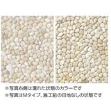 タカショー　ネットストーン　Sタイプ　300×300（ｍｍ）　11枚入り　TNS-702 白玉