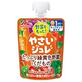 森永乳業 野菜をもっと！やさいジュレ たっぷり緑黄色野菜とくだもの 70gパウチ×36本入