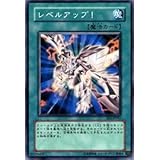 Amazon Co Jp 遊戯王カード レベルアップ Sod Jp041n Wk ホビー 通販