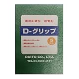 大東潤滑 融雪剤 粒タイプ 5kg入Dグリップ