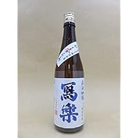 寫樂(写楽) 純米吟醸 おりがらみ参 生酒 720ml