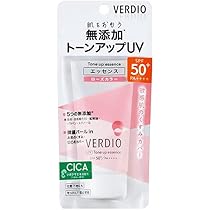 エッセンス UV 2本セット 楽天市場】【2個セット】 日焼け止め スキンアクア トーンアップ