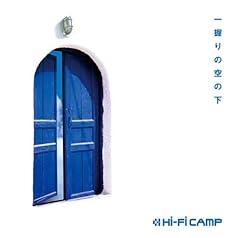 �ꈬ��̋�̉� / Hi-Fi CAMP