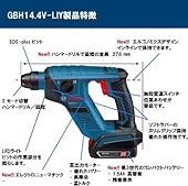 BOSCH(ボッシュ)14.4Vバッテリーハンマードリル〔GBH14.4V-LIY〕