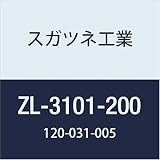 スガツネ工業 浴室設備・アクセサリ Zwei L ステンレス鋼 SUS316製鏡押え ZL-3101-200ZL-3101-200 ZL-3101-200 1